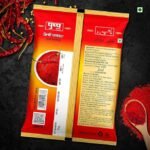 Chilli PowdeR - Image 2